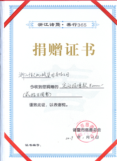 首页| 尊龙集团中国官方网站