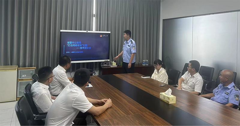 首页| 尊龙集团中国官方网站